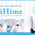 <p>シェア 0 ツイート 0 はてブ 0</p>