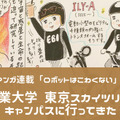 <p>シェア 0 ツイート 0 はてブ 0</p>