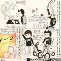 ebi-manga30