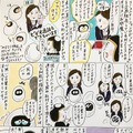 ebi-manga-31