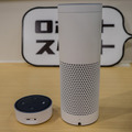 alexa skill02