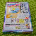 chiao03