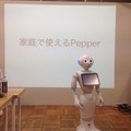「Pepper App Challenge 2015 Winter ハッカソン #1」に行ってきました。 #pac2015w