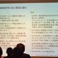 デジタルハリウッド　サービスロボティクス専攻（トーマツベンチャーサポート）の授業が行われました