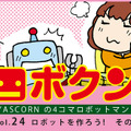 <p>シェア 0 ツイート 0 はてブ 0</p>