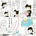 ebi-manga-32