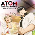 atom02