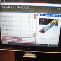 リテールテックJAPANに行ってきました その1