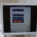 リテールテックJAPANに行ってきました その1