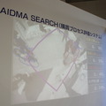 リテールテックJAPANに行ってきました その1