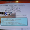 リテールテックJAPANに行ってきました　その２