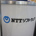 リテールテックJAPANに行ってきました　その２