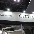 リテールテックJAPANに行ってきました　その２