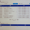 watfaq-01-02