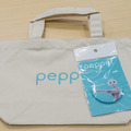 meil-peptot