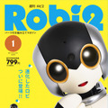 ROT_創刊号表紙
