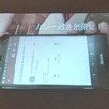 【IoT業界探訪vol.11】シェアオフィス & Akerun のハッカソン、結果やいかに! – IoTデバイスハッカソンのススメ –