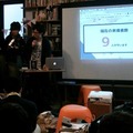 【IoT業界探訪vol.11】シェアオフィス & Akerun のハッカソン、結果やいかに! – IoTデバイスハッカソンのススメ –
