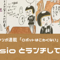<p>シェア 0 ツイート 0 はてブ 0</p>