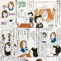ebi-manga-33
