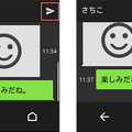 robohon_line1