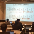 デジタルハリウッド　サービスロボティクス専攻（シャープ：ロボホン）の授業が行われました
