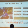 デジタルハリウッド　サービスロボティクス専攻（シャープ：ロボホン）の授業が行われました