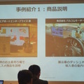 デジタルハリウッド　サービスロボティクス専攻（シャープ：ロボホン）の授業が行われました