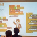 デジタルハリウッド　サービスロボティクス専攻（シャープ：ロボホン）の授業が行われました