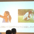 デジタルハリウッド　サービスロボティクス専攻（シャープ：ロボホン）の授業が行われました