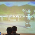 デジタルハリウッド　サービスロボティクス専攻（シャープ：ロボホン）の授業が行われました