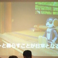 デジタルハリウッド　サービスロボティクス専攻（シャープ：ロボホン）の授業が行われました