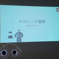 「ura pepper world 2017」参加レポート その2