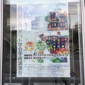 ロボット学会ポスター