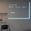 「ura pepper world 2017」参加レポート その2