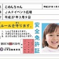 sub1