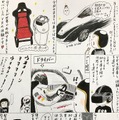 ebi-manga34