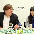 【動画：このロボ vol.34】もっとなかよしロビジュニア vs 太田智美「可愛いのはどっち？」