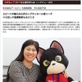 ロボカップってどんな競技大会? ロボカップ公式ホームページで各リーグを紹介! 中川友紀子氏インタビューも掲載