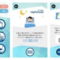 東京浅草北にIoTデバイス満載のスマートホステル「＆AND HOSTEL」2号店が４月上旬オープン！