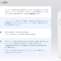 ビジョンが4/30よりウェアラブル翻訳デバイス「ili(イリー)」のレンタルサービスを開始