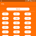 FRONTEOの人工知能搭載ロボット「Kibiro(キビロ)」を体験してみました!