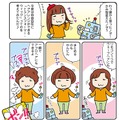 【連載マンガ ロボクン vol.26】トランスフォーマー・ウィッグ