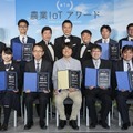 「第1回 農業IoTアワード」1粒1,000円のイチゴ生産の株式会社GRAがグランプリ受賞