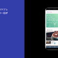 サムスンがAI音声アシスタント「Bixby」搭載のGalaxy S8 / S8+を正式発表！