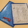 鉄腕アトム特製クリアファイルを抽選で5名様にプレゼント【ロボスタプレゼント】