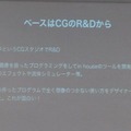 デジタルハリウッド サービスロボティクス専攻（谷口直嗣氏）の授業が行われました