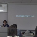 デジタルハリウッド サービスロボティクス専攻（谷口直嗣氏）の授業が行われました