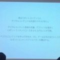 デジタルハリウッド サービスロボティクス専攻（谷口直嗣氏）の授業が行われました