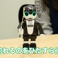 【動画：このロボ vol.35】ロボホンの進化した機能を紹介！ ロボホンのオチが秀逸